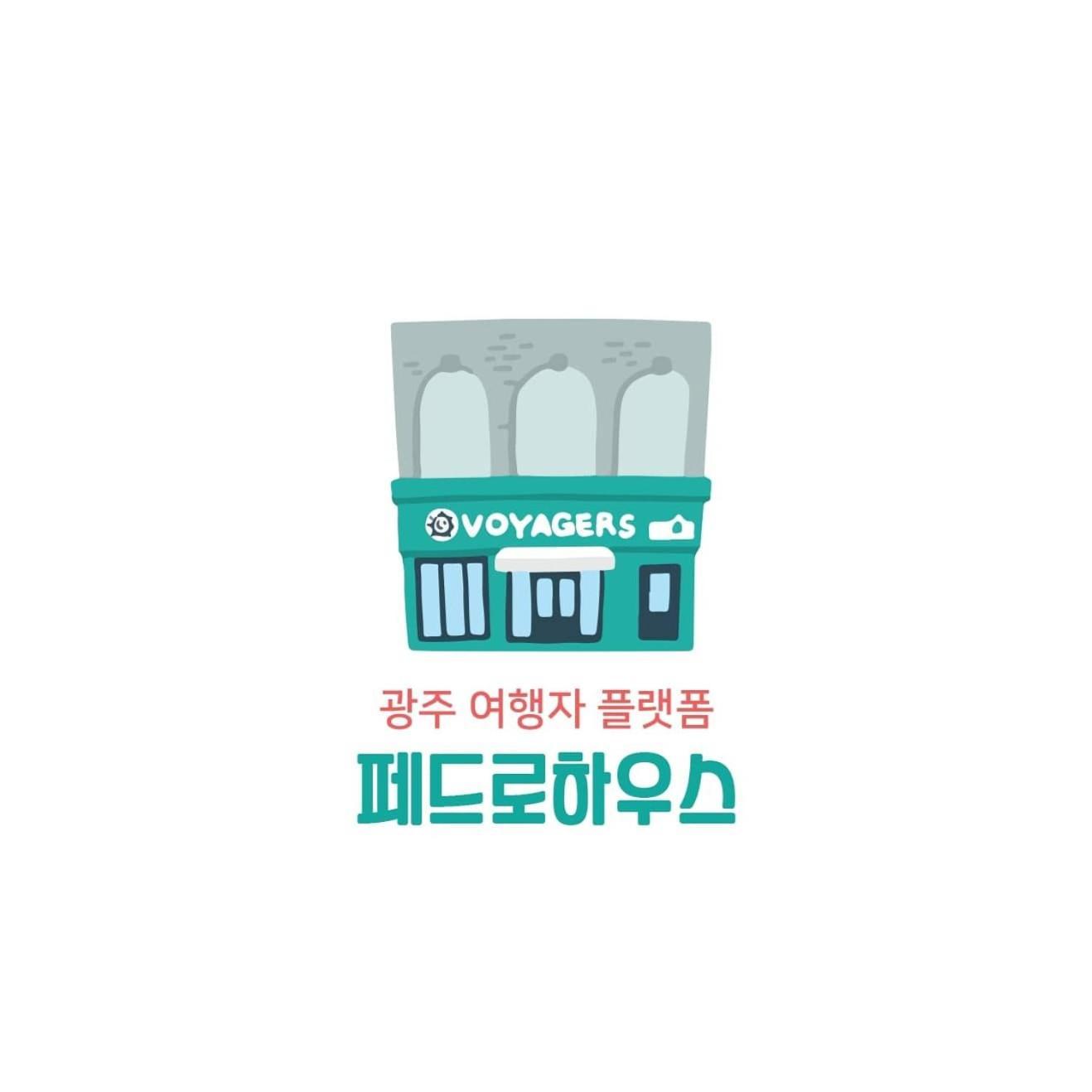 Pedro'S House - Foreigners Only Gwangju Metropolitan City Ngoại thất bức ảnh
