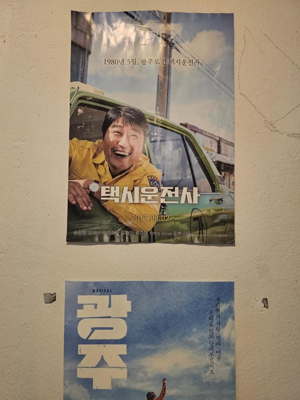 Pedro'S House - Foreigners Only Gwangju Metropolitan City Ngoại thất bức ảnh